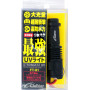 Фенер Owner UV Flashlight FT - 81