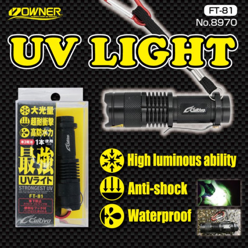 Фенер Owner UV Flashlight FT - 81