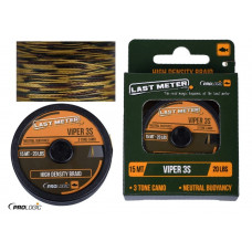 Плетени влакно за поводи Prologic Viper 3S