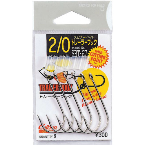 Куки Owner Trailer Hook - SBT 67