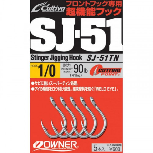 Куки Owner Stinger Jigging  SJ-51 TN