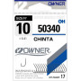 Куки Owner Chinta 50340