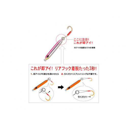 Асист куки за Meba Jig Owner Cultiva