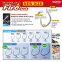 Куки Owner Fire Hook - FH 01