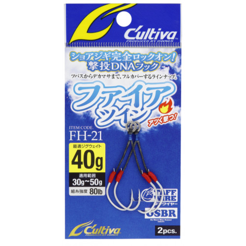 Асист куки Owner Fire Twin - FH 21