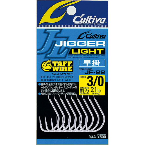 Куки Owner Jigger Light - JF 22