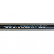 Дръжка за кеп Osako Extreme Landing Net