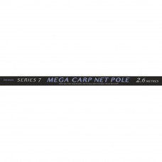 Дръжка за кеп Drennan S7 Mega Carp Net Pole 2.6м