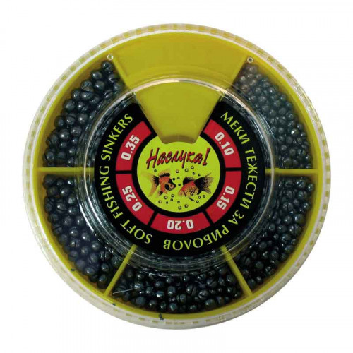 Риболовни тежести Наслука - жълта кутия