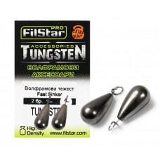 Волфрамови тежести Fast Sinker