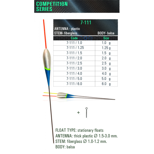 Плувка SF 7 - 111