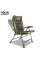 ШАРАНДЖИЙСКИ СТОЛ SOLAR SP RECLINER CHAIR MKII HIGH