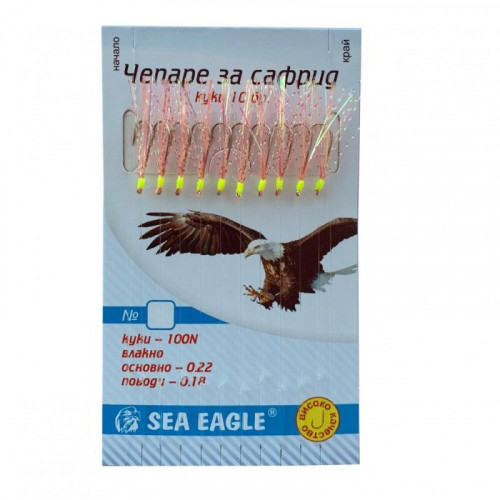Чепаре Sea Eagle