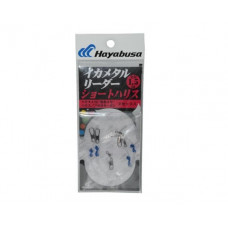 Чепаре за калмарети Hayabusa SR 421