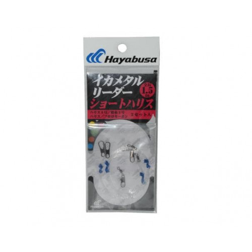 Чепаре за калмарети Hayabusa SR 421