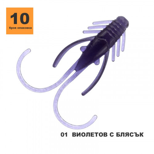 Силиконова примамка Toirtap Нимфа 1.6"