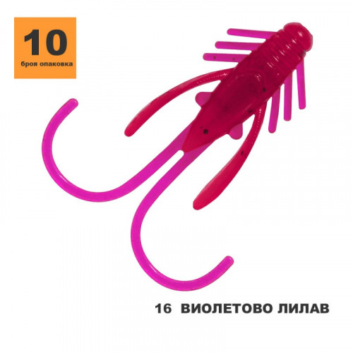 Силиконова примамка Toirtap Нимфа 1.6"