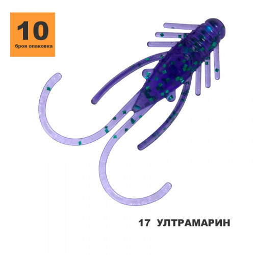 Силиконова примамка Toirtap Нимфа 1.6"