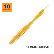 Силиконова примамка Toirtap Червей - Т 3"