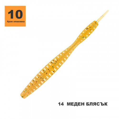 Силиконова примамка Toirtap Червей - Т 3"