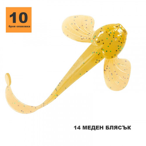 Силиконова примамка Toirtap Попче Т 2.25"