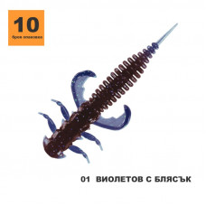 Силиконова примамка Toirtap Fish Killer 4.5"