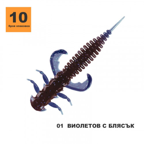 Силиконова примамка Toirtap Fish Killer 2"