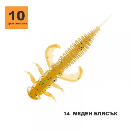 Силиконова примамка Toirtap Fish Killer 2"