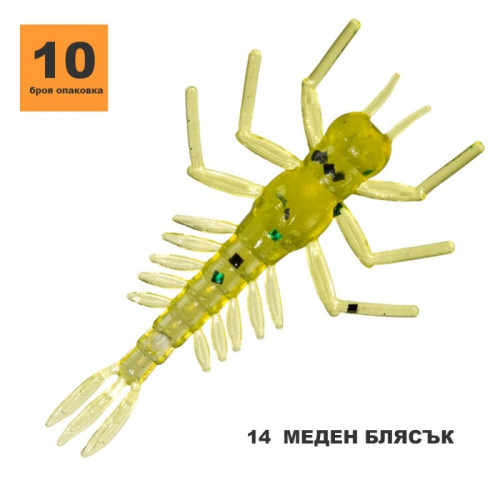 Силиконова примамка Toirtap Личинка Веснянки 1.4"