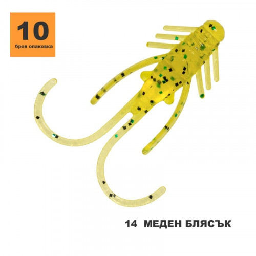 Силиконова примамка Toirtap Нимфа 1.6"