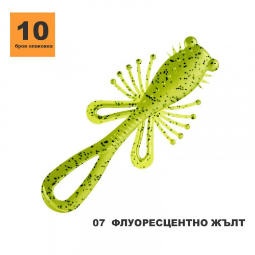 Силиконова примамка Toirtap Lasso 2.3"