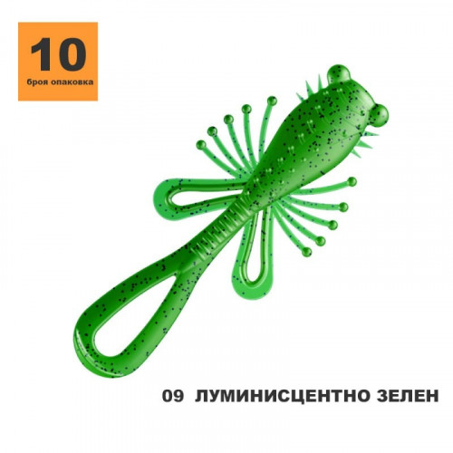 Силиконова примамка Toirtap Lasso 2.3"