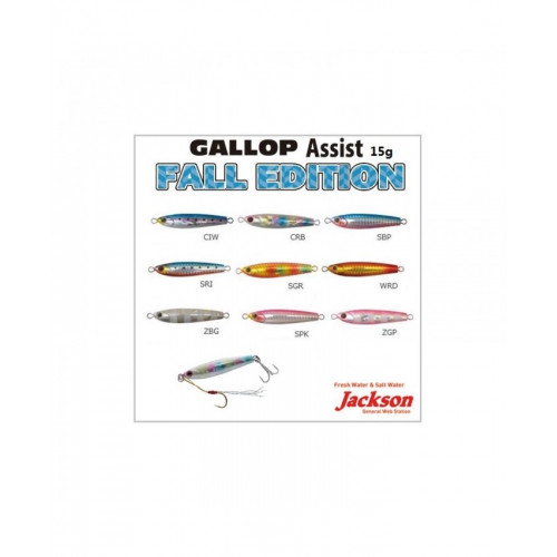 Джиг Jackson Gallop Assist Fall Edition 15 гр