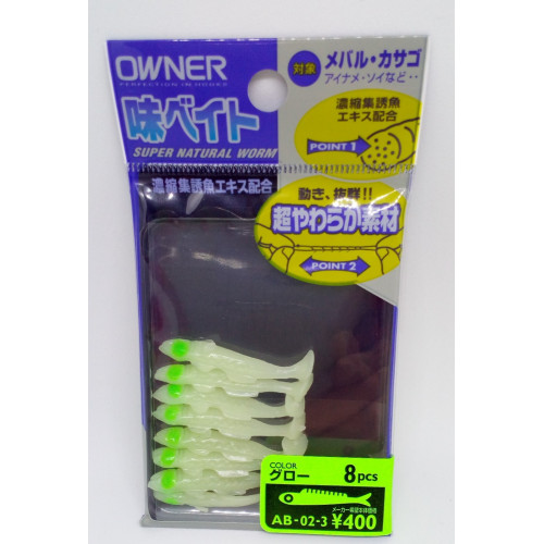 Силиконови риби за чепаре Owner AB-02-3