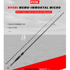 Въдица спининг Ryobi Memo Immortal