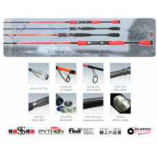 Спининг въдица Xzoga Japan  JA-S 85MH2/PE 1.5 / 2.58 м