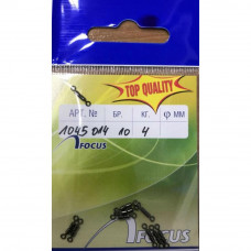 Двоен вирбел Focus 1045