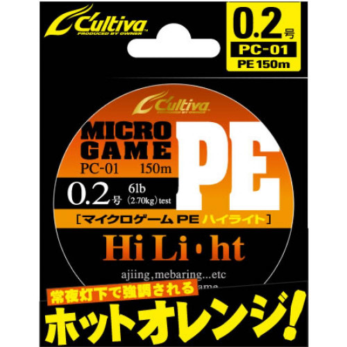 Плетено влакно Owner Cultiva Micro Game x3 150 м/ Orange