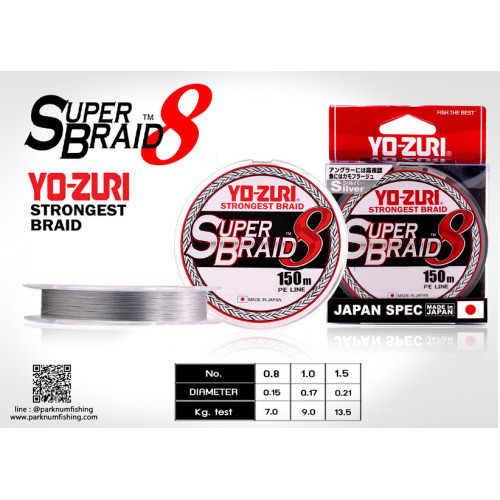 Плетено 8-нишково влакно YO-ZURI Super Braid x8