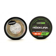 Шаранджийски повод Carp Pro Hooklink