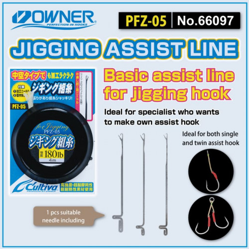 Повод Owner Zaito Jigging Assist Line - PEZ 05