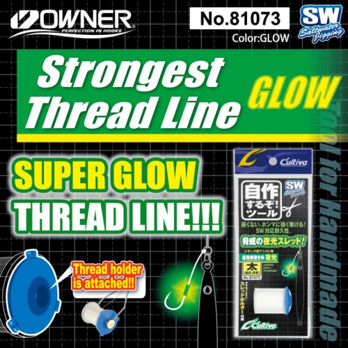 Конец за куки Owner PE Glow