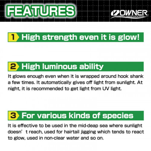 Конец за куки Owner PE Glow