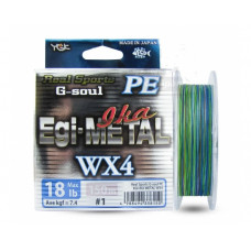 Плетено влакно YGK G-Soul Egi-Ika Metal  WX4