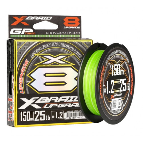 Плетено влакно YGK X-Braid Upgrade X8