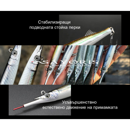 Воблер Little Jack Sayoris 2024