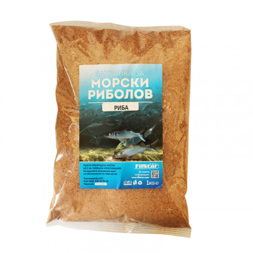 Захранка за морски риболов Filstar Риба